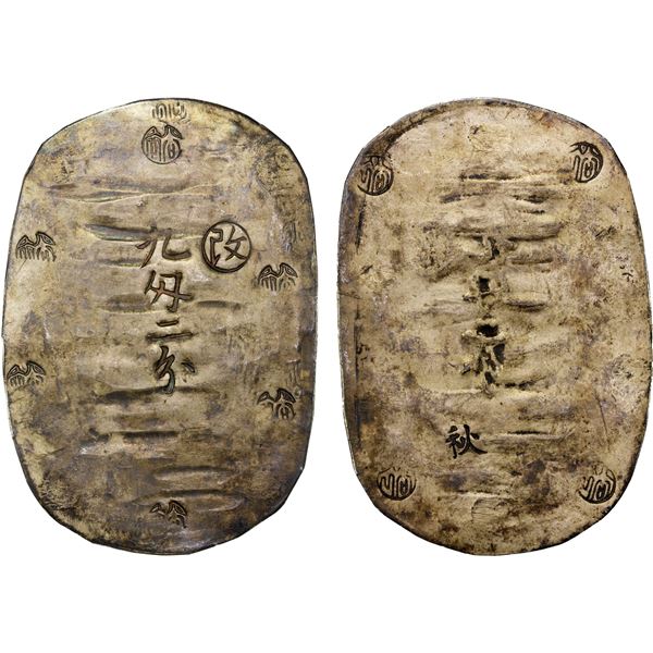 JAPAN: Bunkyu, 1861-1864, AR 9 momme 2 bu (34.37g), Akita, Dewa Province, XF
