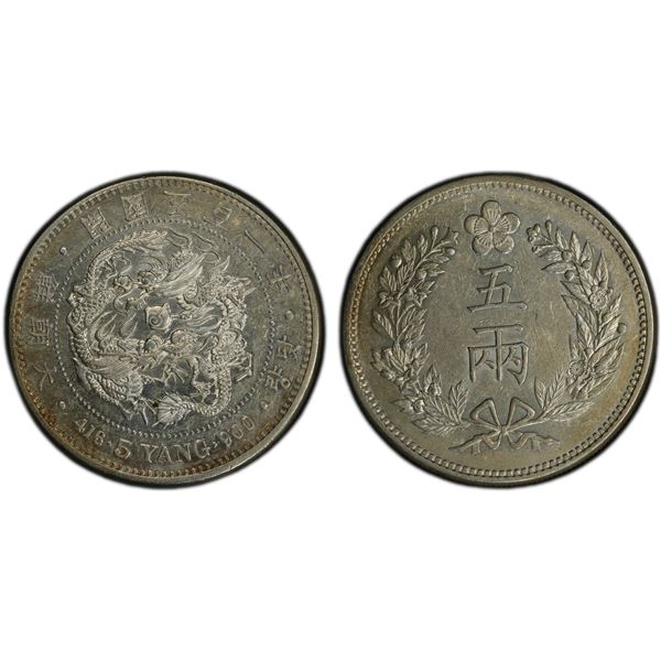 KOREA: Yi Hyong, 1864-1897, AR 5 yang, year 501 (1892), PCGS AU details