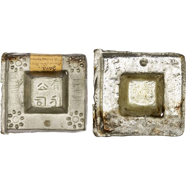 MALAYSIA: PAHANG: Bendahara Sewa Raja Wan Ahmad, 1863-1882, tin tampang (118.89g), ND, AU-UNC