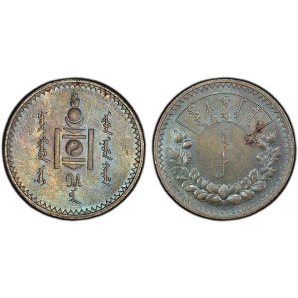 MONGOLIA: People's Republic, AR tugrik, year 15 (1925), PCGS MS61