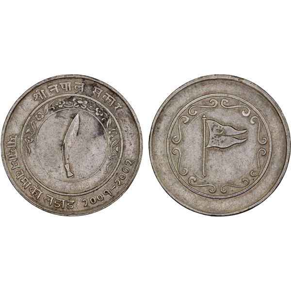 NEPAL: Tribhuvan Bir Bikram, 1911-1955, AR medal (28.94g), VS2001-2002 (1944-45), VF