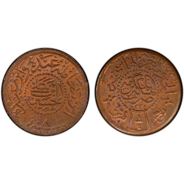 SAUDI: HEJAZ: al-Husayn b. 'Ali, 1916-1924, AE 1/4 ghirsh (1/4 piastre), AH1334 year 8, PCGS MS64 BN
