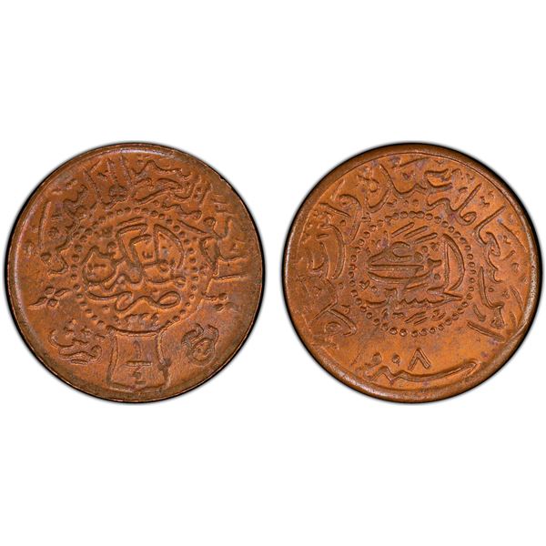 SAUDI: HEJAZ: al-Husayn b. 'Ali, 1916-1924, AE 1/4 ghirsh (1/4 piastre), AH1334 year 8, PCGS MS64 RB