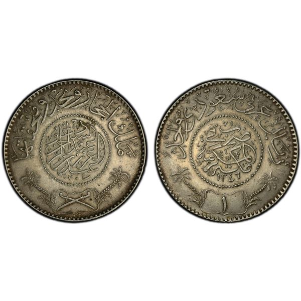 SAUDI: HEJAZ & NEJD: 'Abd al-'Aziz b. Sa'ud, 1926-1953, AR riyal, Makka al-Mukarrama (Mecca), AH1346