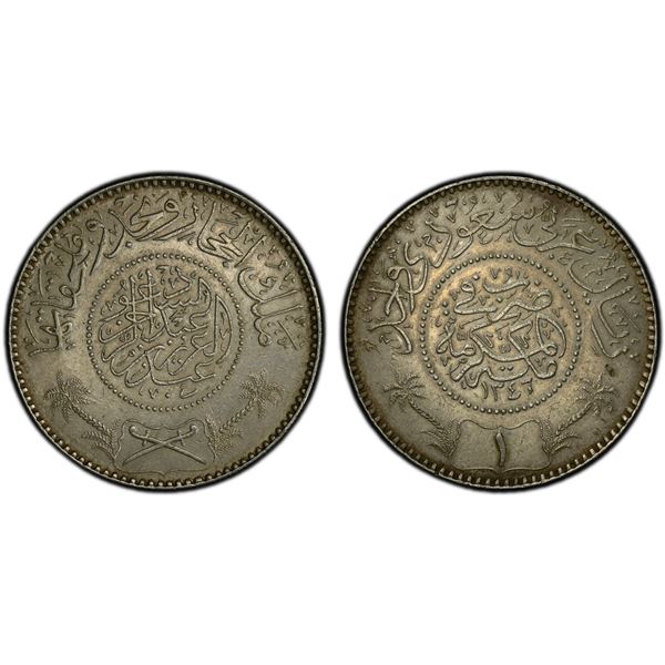 SAUDI: HEJAZ & NEJD: 'Abd al-'Aziz b. Sa'ud, 1926-1953, AR riyal, Makka al-Mukarrama (Mecca), AH1346