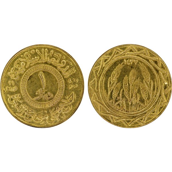 SYRIA: Islamic State, AV dinar, AH1437, UNC