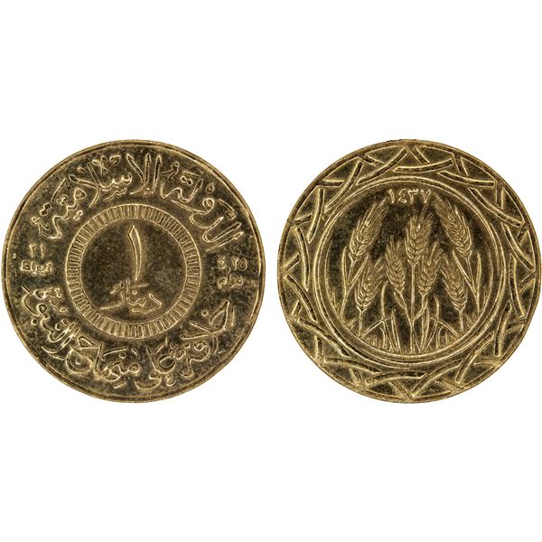 SYRIA: Islamic State, AV dinar, AH1437, Brilliant Unc
