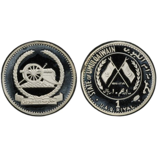 UMM AL QIWAIN: Ahmad bin Rashid al-Mu'alla, 1929-1981, AR riyal, 1970/AH1389, PCGS Proof 68 DCAM