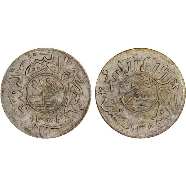 YEMEN: Imam Yahya, 1904-1948, AR 1/20 riyal, San'a, AH1382, AU