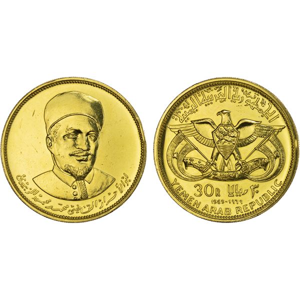 YEMEN: Arab Republic, AV 30 riyals, 1969, UNC