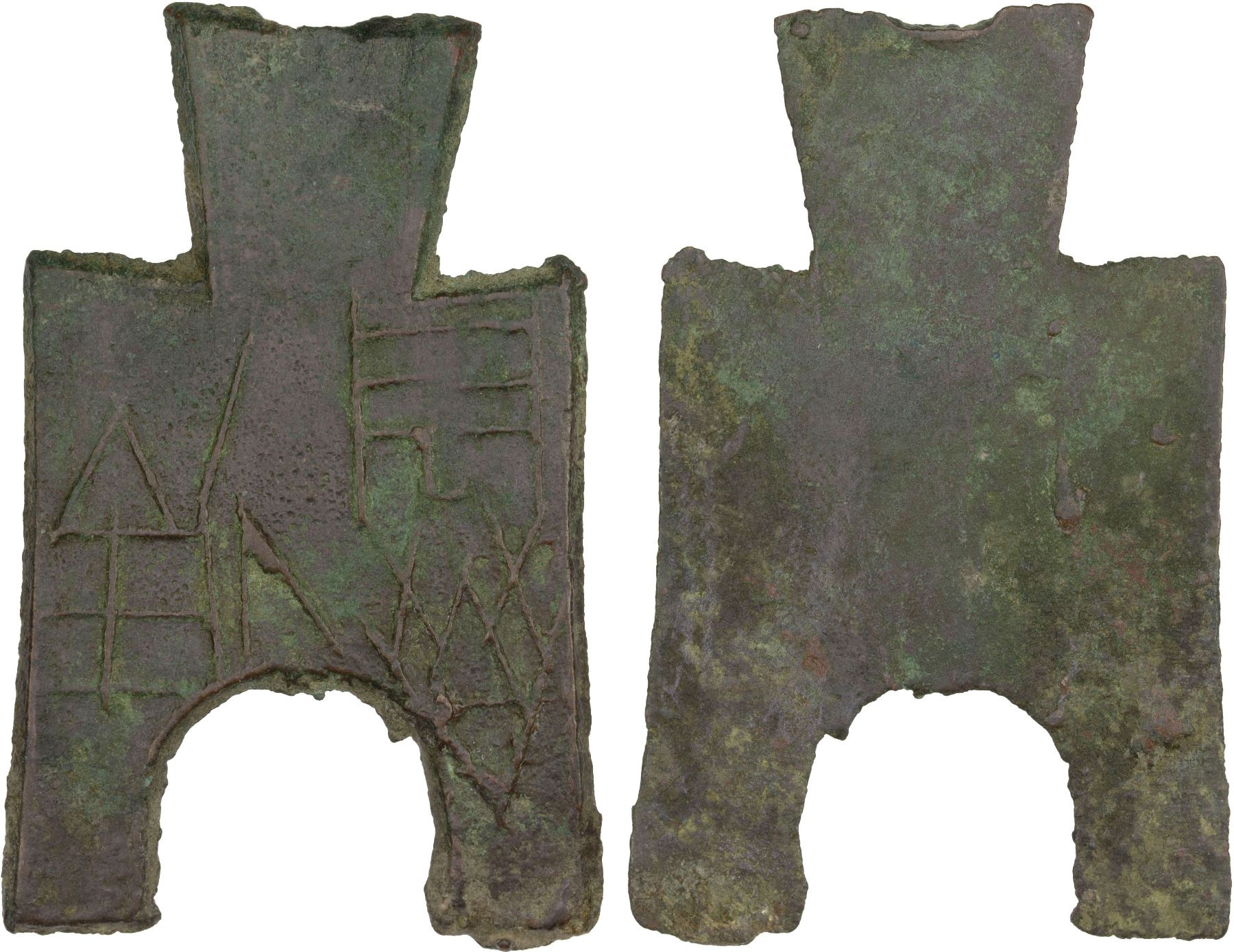 WARRING STATES: State of Liang, 400-300 BC, AE spade money (14.1g), VF ...