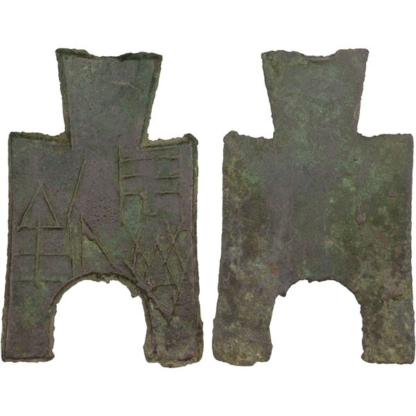 WARRING STATES: State of Liang, 400-300 BC, AE spade money (14.1g), VF-XF