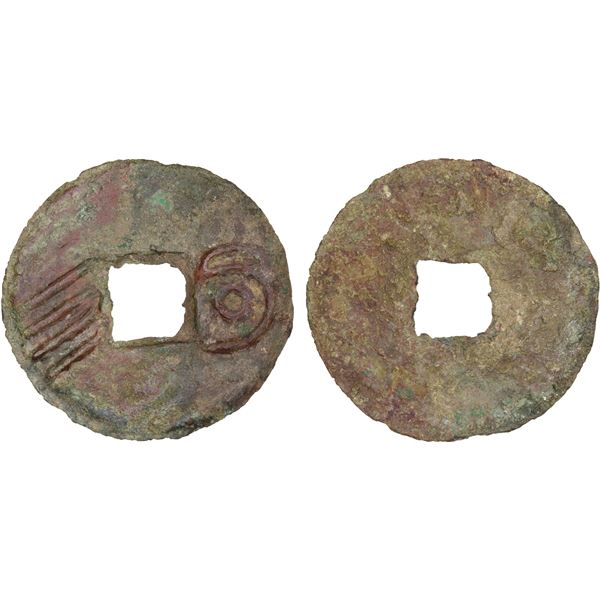 WARRING STATES: State of Yan, 300-220 BC, AE cash (5.1g), VF-XF