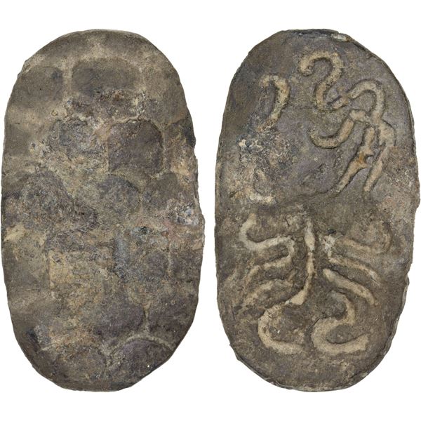 WESTERN HAN: Han Wudi, 141-87 BC, lead 300 zhu (9.2g), VF