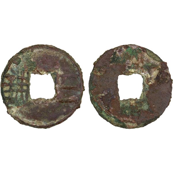 WESTERN HAN: Anonymous, 119-118 BC, AE cash (2.3g), VF-XF