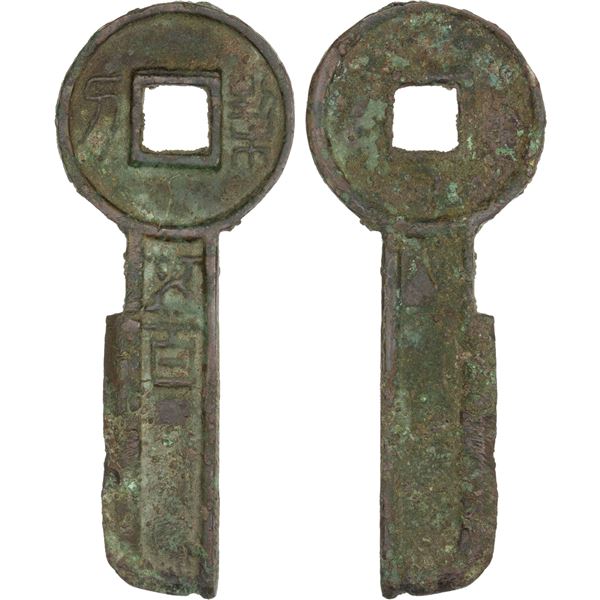 XIN: Wang Mang, 7-23 AD, AE key money (17.2g), VF