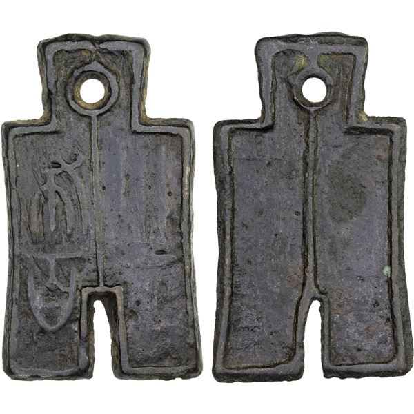 XIN: Wang Mang, 7-23 AD, AE 100 cash (8.5g), Fine