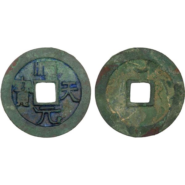 TANG: Shun Tian, Rebel, 759-761, AE 100 cash (19.1g), VF-XF