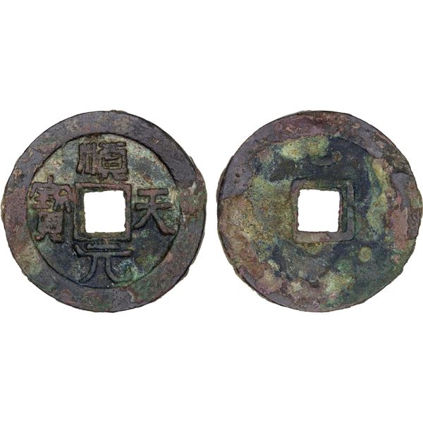 TANG: Shun Tian, Rebel, 759-761, AE 50 cash (21.6g), VF