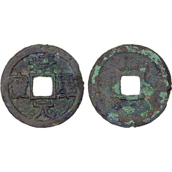 NORTHERN SONG: Jing Kang, 1126-1127, AE 2 cash (7.1g), VF
