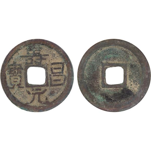 LIAO: Shou Chang, 1095-1101, AE cash, ANACS VF35
