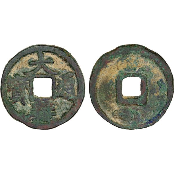 YUAN: Da Yi, Rebel, 1360-1361, AE 2 cash (6.3g), VF