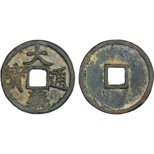 YUAN: Da Yi, Rebel, 1360-1361, AE 3 cash (11.5g), VF-XF