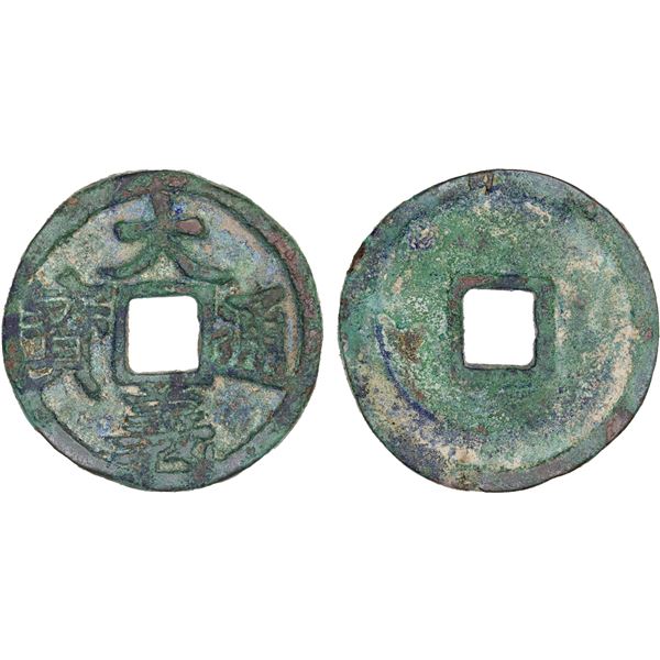 YUAN: Da Yi, Rebel, 1360-1361, AE 3 cash (9.8g), VF