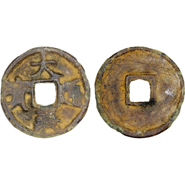YUAN: Da Yi, Rebel, 1360-1361, AE 3 cash (7.6g), F-VF