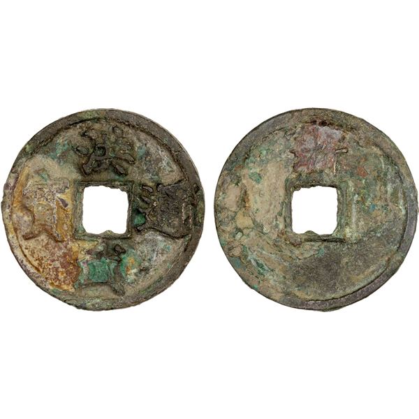 MING: Hong Wu, 1368-1398, AE 3 cash (11g), Zhejiang Province, VF
