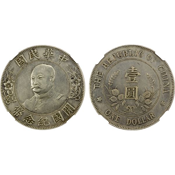 CHINA: Republic, AR dollar, ND (1912), NGC AU details