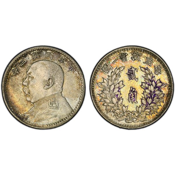 CHINA: Republic, AR 20 cents, year 3 (1914), PCGS AU50