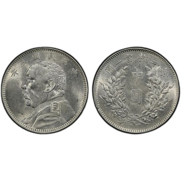 CHINA: Republic, AR 50 cents, year 3 (1914), PCGS AU details