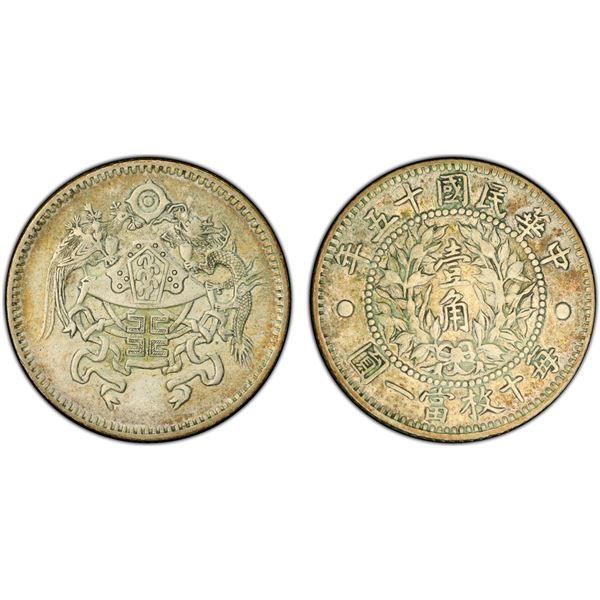 CHINA: Republic, AR 10 cents, year 15 (1926), PCGS XF details
