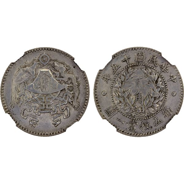 CHINA: Republic, AR 20 cents, year 15 (1926), NGC AU58