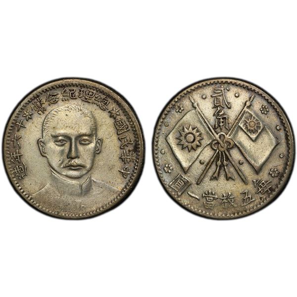 CHINA: Republic, AR 20 cents, year 15 (1926), PCGS AU details