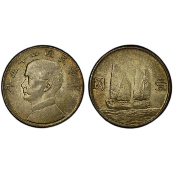 CHINA: Republic, AR dollar, year 23 (1934), PCGS MS63
