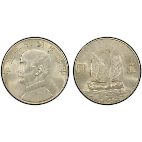 CHINA: Republic, AR dollar, year 23 (1934), PCGS MS61