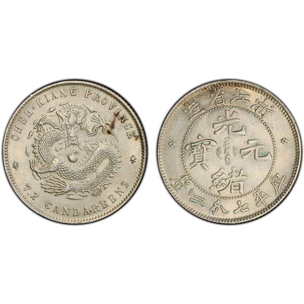 CHEKIANG: Kuang Hsu, 1875-1908, AR 10 cents, Hangchow, ND (1898-99), PCGS Unc details