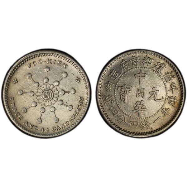 FUKIEN: Republic, AR 20 cents, CD1911, PCGS AU details