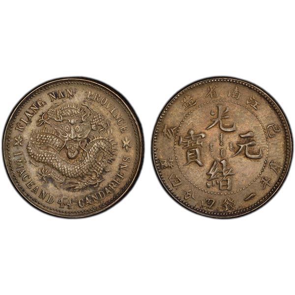 KIANGNAN: Kuang Hsu, 1875-1908, AR 20 cents, Nanking, CD1899, PCGS AU53