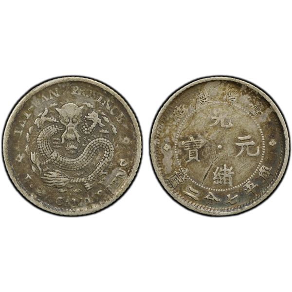 TAIWAN: Kuang Hsu, 1875-1908, AE 10 cents, ND (1893-94), PCGS VF details