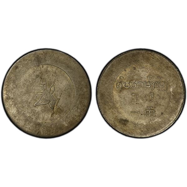 YUNNAN: Republic, AR tael (liang), ND (1943-44), PCGS AU58