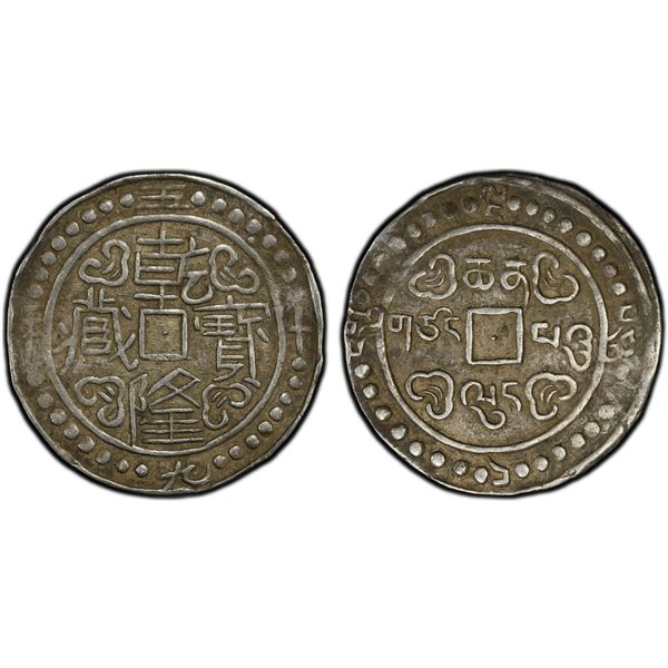 TIBET: Qian Long, 1736-1795, AR sho (3.44g), year 59 (1794), PCGS XF45