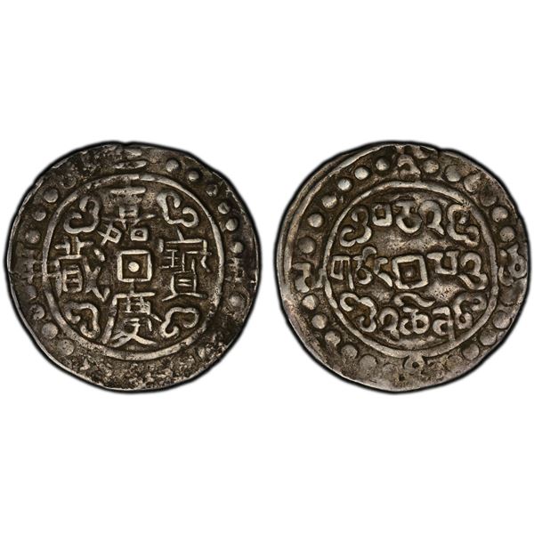 TIBET: Jia Qing, 1796-1820, AR sho (3.66g), year 25 (1821), PCGS XF40