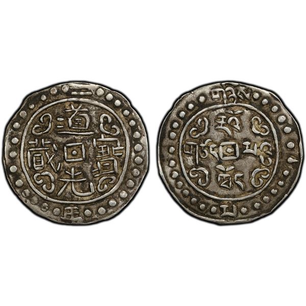 TIBET: Dao Guang, 1820-1850, AR sho (3.77g), year 2 (1822), PCGS XF45