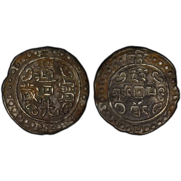 TIBET: Dao Guang, 1820-1850, AR sho (3.63g), year 2 (1822), PCGS XF details