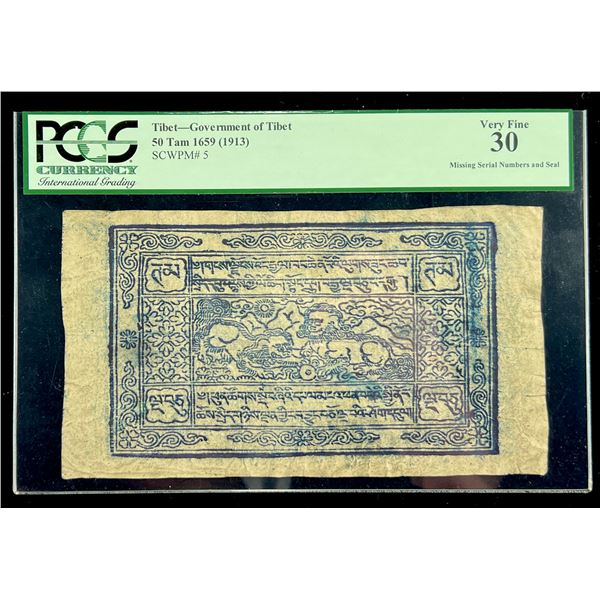 TIBET: Paper Money, 50 tam, BE16-59 (1913), PCGS VF30