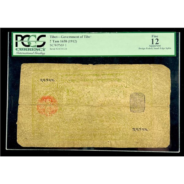 TIBET: Paper Money, 5 tam, ND (1912), PMG graded F12 Apparent