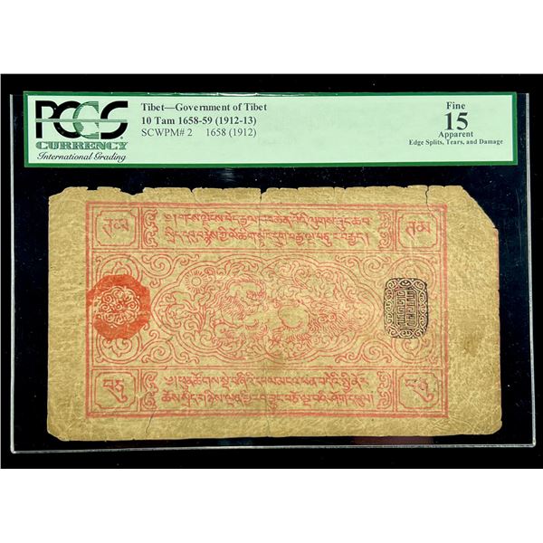 TIBET: Paper Money, 10 tam, BE16-58/59 (1912-13), PMG graded F15 Apparent
